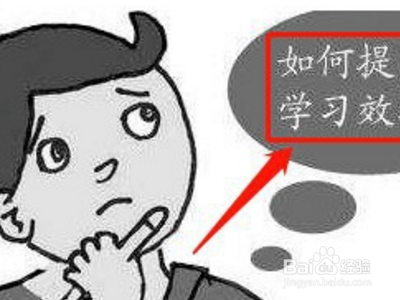 高中生熬夜技巧？