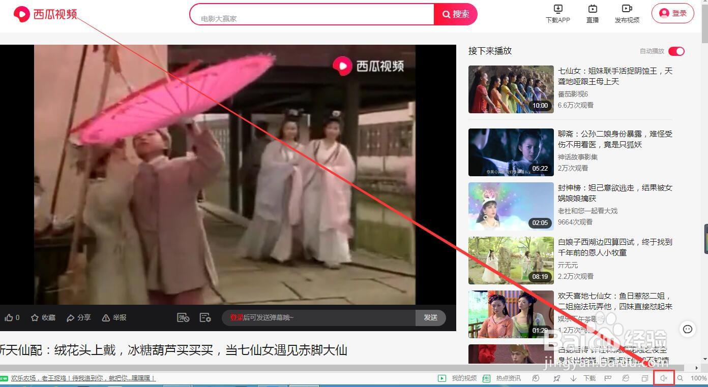 电脑听歌有声音，网页视频没有声音怎么办