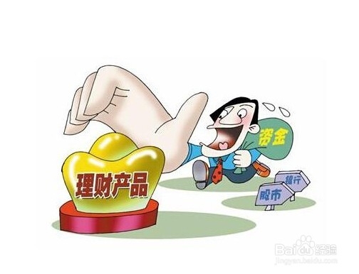 新的一年如何理财？2015年的理财选择有哪些？