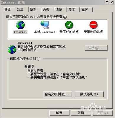 如何尽可能的摆脱黑客攻击