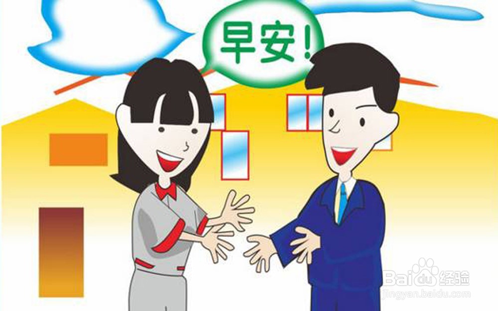 5S管理内容有哪些