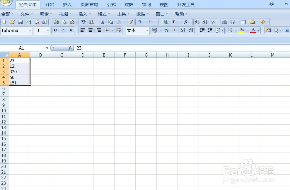 excel中怎么将文本格式数字转为数字格式