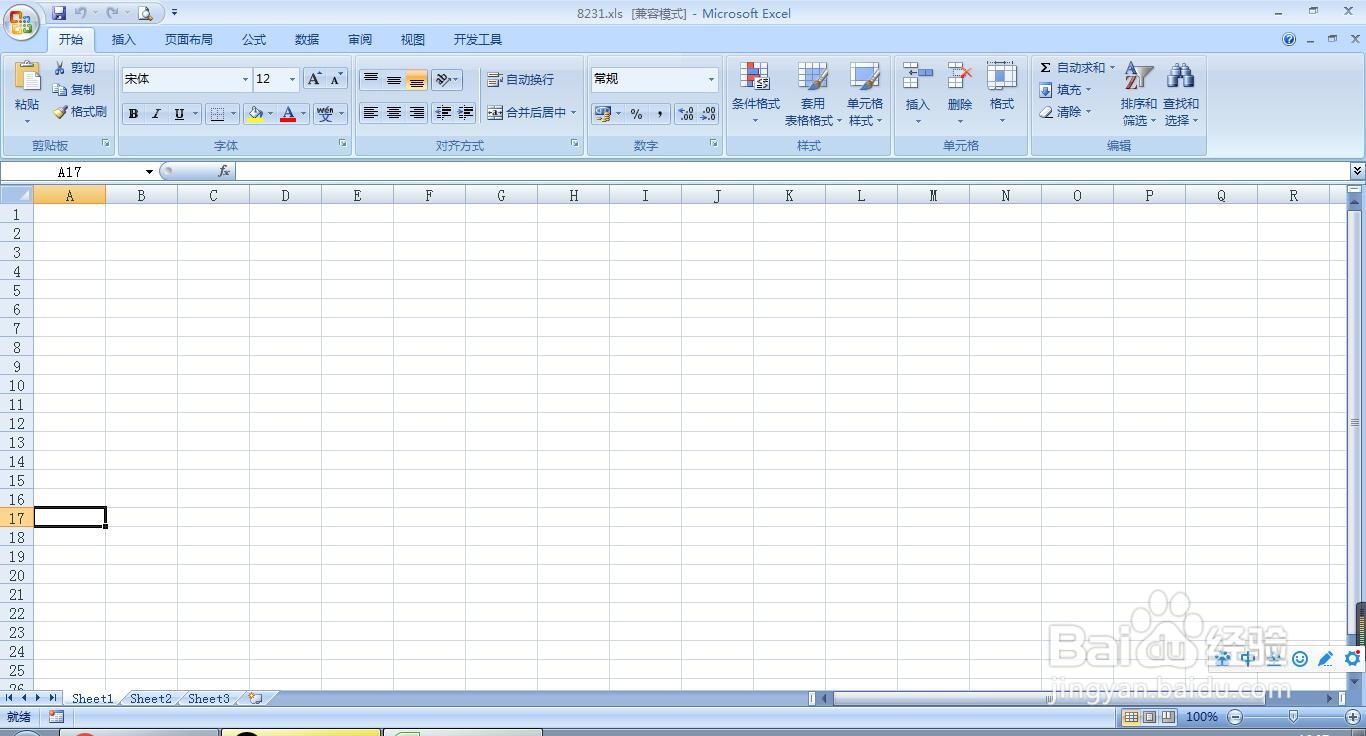 EXCEL怎么插入三维面积图