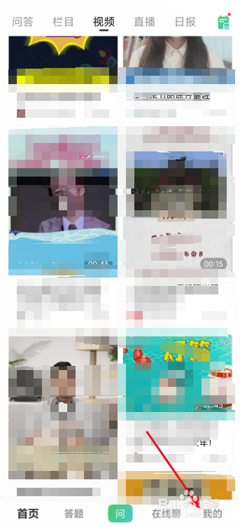 百度知道怎么隐藏个人主页的提问与回答