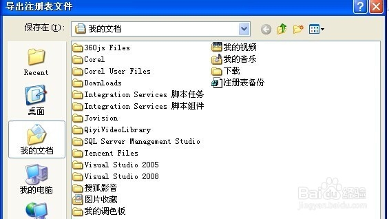 怎么预防浏览器中病毒