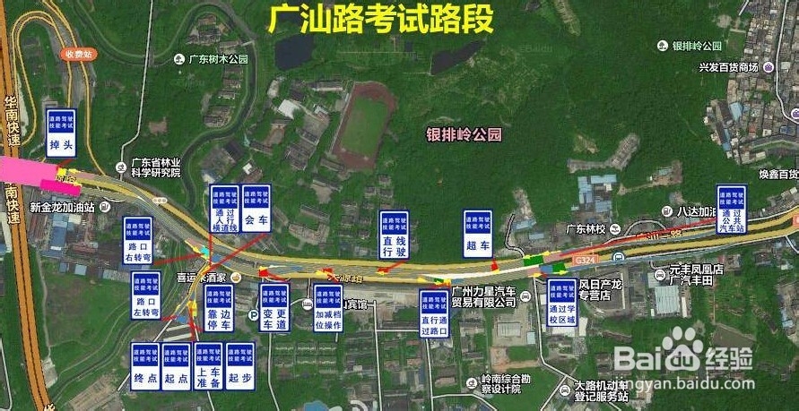 如何通过广州科目三电子路考