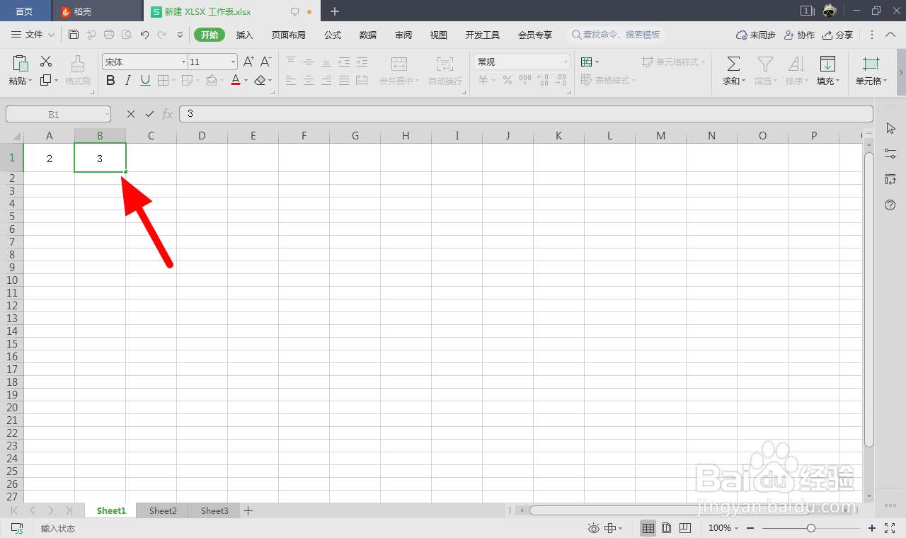 excel表格乘法怎么计算