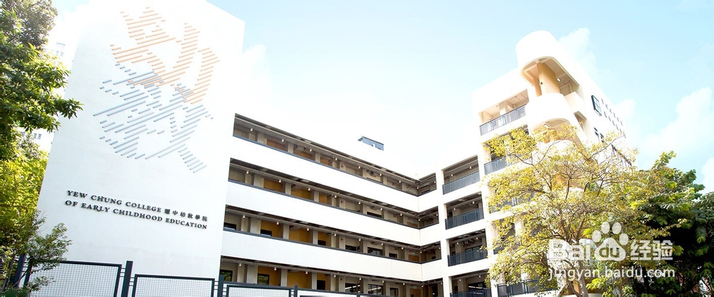 香港最全大学及学院介绍（香港有哪些本科大学）