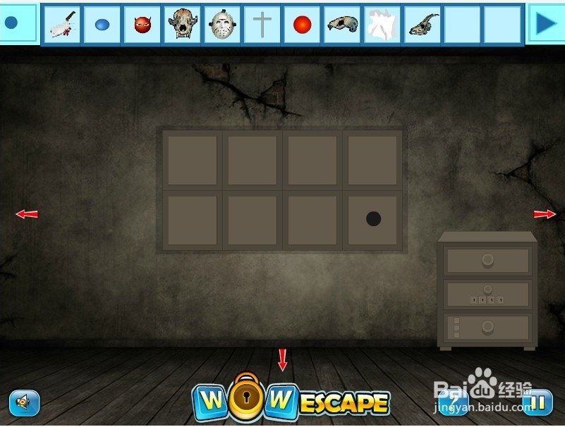 逃离闹鬼房子攻略：[4]