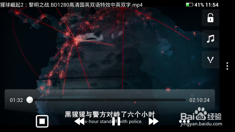 HTC ONEX手机怎样使用带otg功能U盘