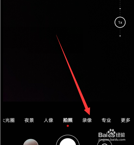 华为手机怎么录制60帧的视频