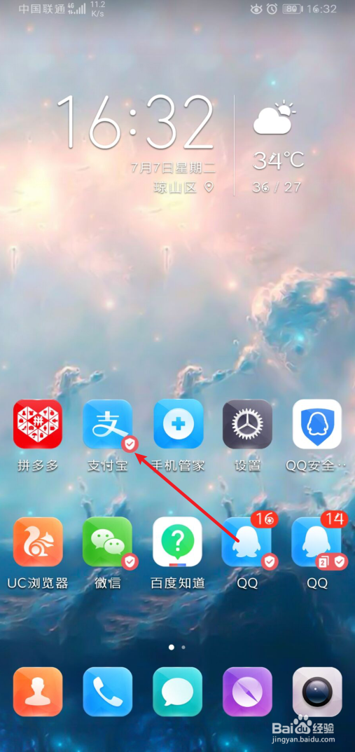 手机支付宝怎么预约转账