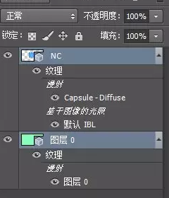 如何用Ps制作逼真光影3D立体字！