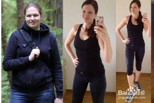 怎样才能减肥成功
