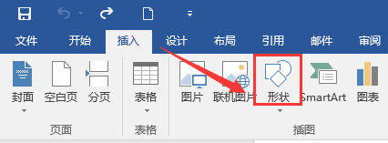 word文档如何绘制直角三角形