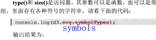 D3.js交互式数据可视化高级编程与d3.v4版的冲突