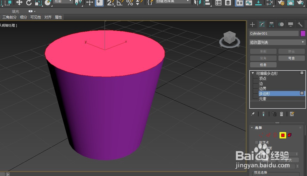 3dmax如何绘制垃圾框模型