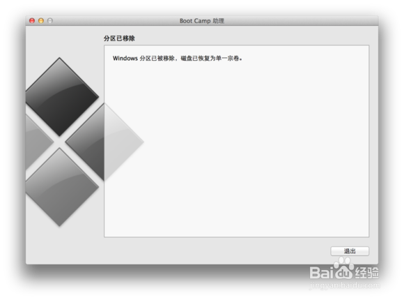 Mac如何安装/卸载Windows双系统超详细教程!