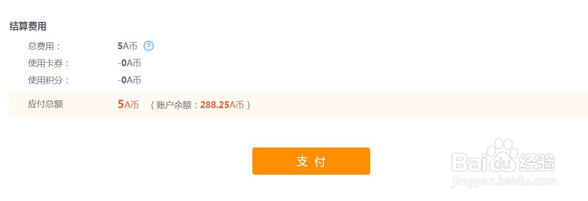 PaperAsk论文查重怎么自动降重