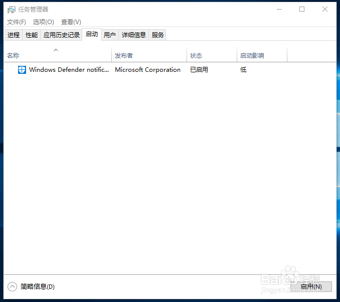 如何阻止你的电脑变慢