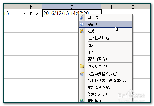 excel2003如何把日期和时间合并在一个单元格