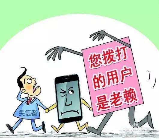 老赖去世后债务怎么办