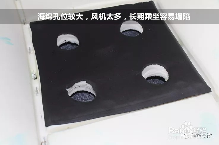 改座椅通风要注意什么通风改装方法和注意事项