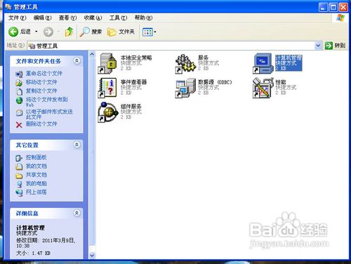 打印机共享无法连接怎么办