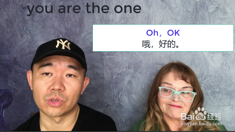 you are the one什么意思