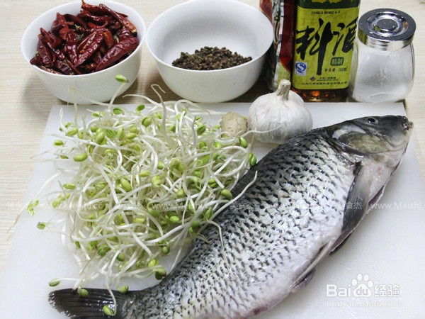 热菜家常菜水煮鱼