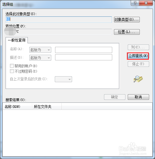 如何伪造陷阱账号来迷惑黑客
