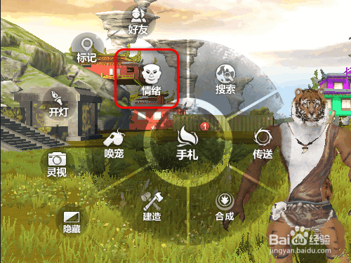 妄想山海游戏如何打坐