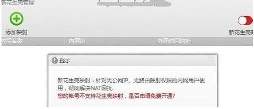 花生棒的作用及使用教程