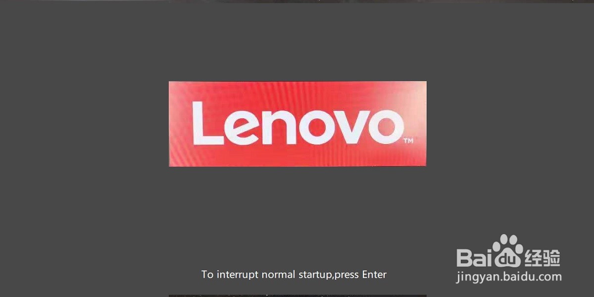 联想win10笔记本开启vt（虚拟化）