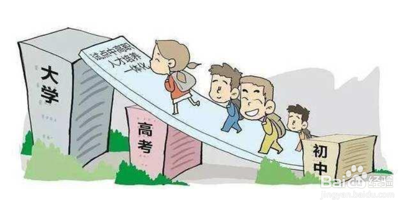 考不上高中又不想去职高怎么办