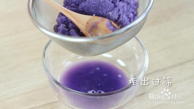紫甘蓝米糊怎么做