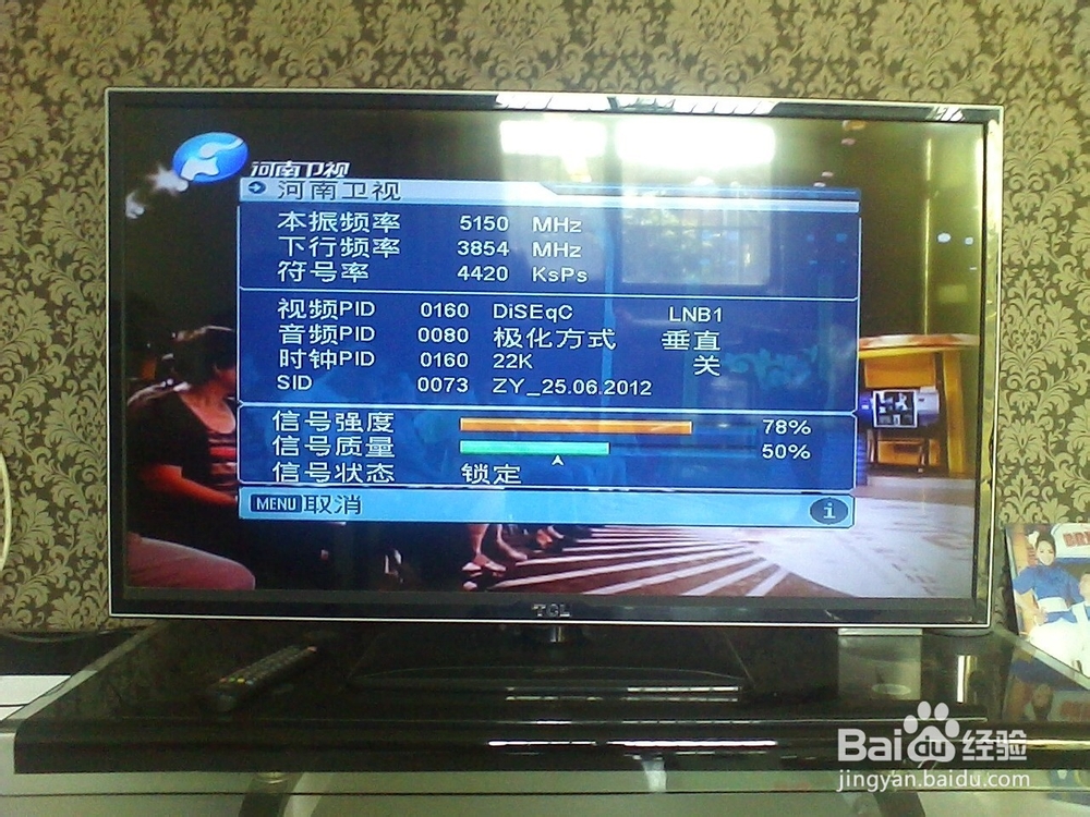 大锅卫星天线接收器怎么设置