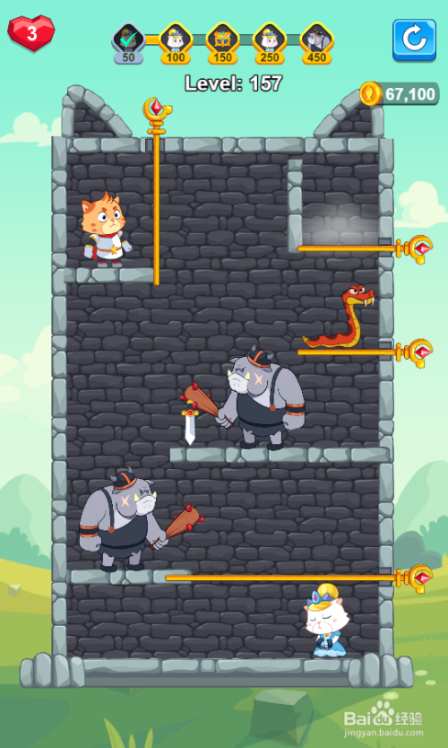 怎样顺利通过Cat Game-How To Loot的Level：157呢？