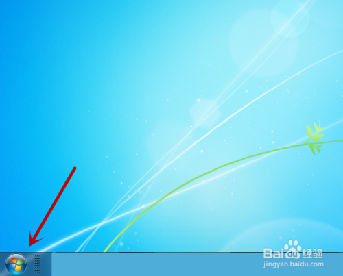 Windows系统电脑如何改变电源按钮操作显示方式