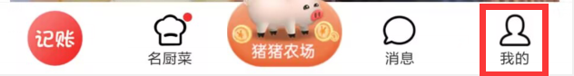 香哈菜谱在哪儿开启动态图