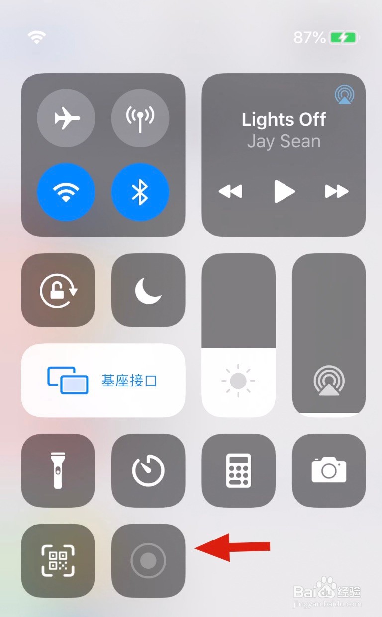 iPhone XS如何快速打开屏幕录制功能