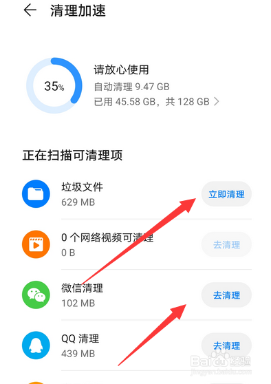 微信登录不了怎么办,微信无法登录怎么办
