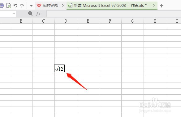 wps表格根号怎么输入