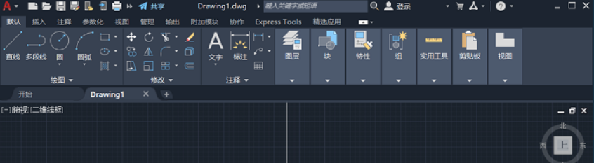 AutoCAD 2022软件光标如何设置为十字交点光标
