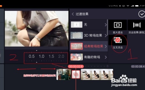 巧影软件如何使用？