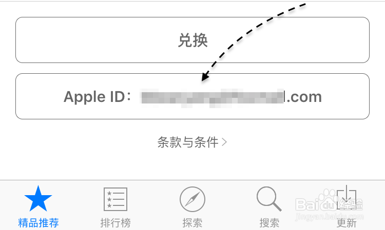 苹果6sApp Store账号更改，6s怎么更改Apple ID