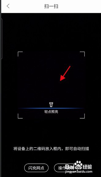 重庆市民通敬老卡怎么进行年检