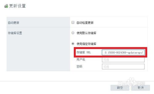VMware VCSA升级步骤