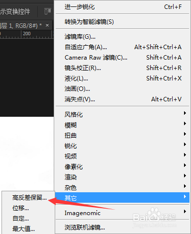 图片不清晰怎么处理