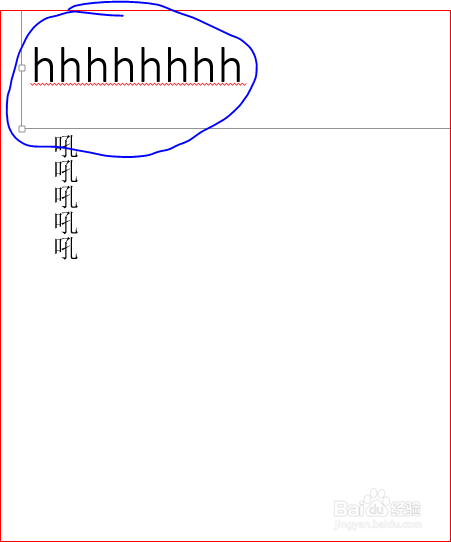 怎么样建立自己的ppt
